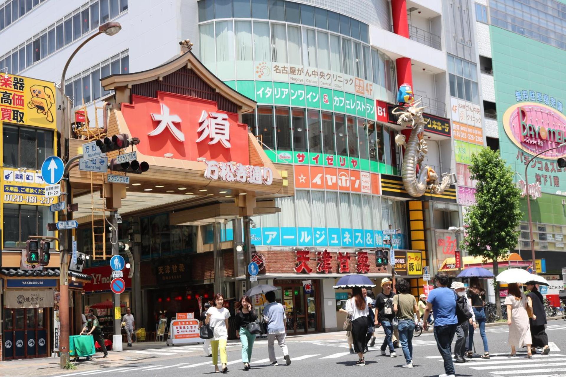 Chiyoda-Home　Osu-Sakae-Subways-Jr Trin-Spa-Parking Spot-Wifi Nagoya Exteriör bild